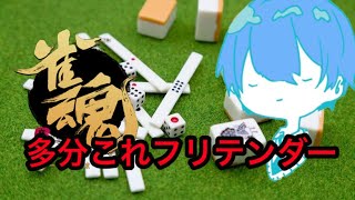 ウマ娘　テスト
