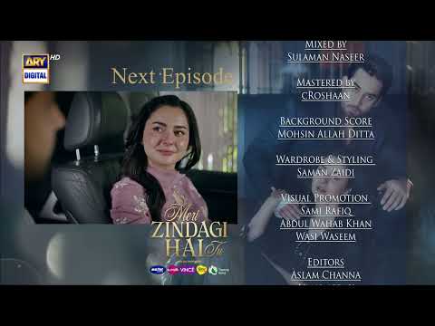 Meri Zindagi Hai Tu Episode 15 | Teaser | Hania Aamir | Bilal Abbas | ARY Digital