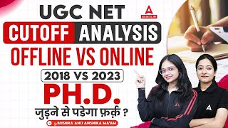 UGC NET Cut Off 2018 Vs 2023 | UGC NET Offline Vs Online Exam😱