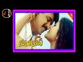 Kanni Koyil கன்னிக் கோவில் DEVA Vaanavil Movie 2000