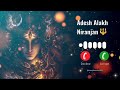 Adesh Alakh Niranjan Ringtone Shiv Ji New Trending Songs Ringtone Ringtones Mahadev Devotional