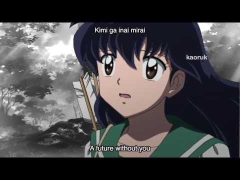 Kimi ga inai mirai opening Inuyasha Kanketsu-hen Lyrics