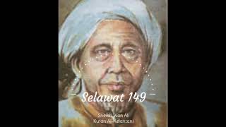 Download lagu Sholawat 149 Amalan Aulia Tanah Melayu (Kitab Lum'atul Aurat Oleh Sheikh Wan Ali Kutan Al-Kelantani) mp3 Download lagu Sholawat 149 Amalan Aulia Tanah Melayu (Kitab Lum'atul Aurat Oleh Sheikh Wan Ali Kutan Al-Kelantani) mp3