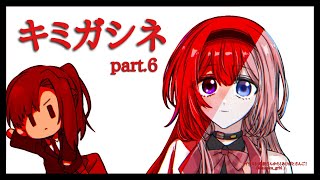 オープニング - 【キミガシネ】レスバトル殺人鬼中学生【周央サンゴ】