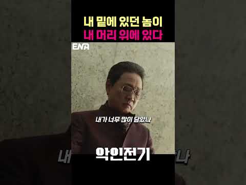 스승을 뛰어넘은 제자 #김영광 #주진모 #QGSHk