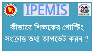 ভিডিও গ্যালারী-৪