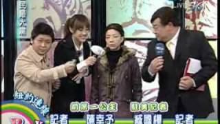 [討論] 說追殺的是不是沒看過當年的扁家阿