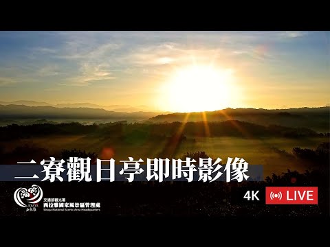 二寮觀景平臺即時影像