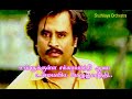 ULLUKULLA CHAKRAVARTHY SONG SONGLYRICS Kjs Entertainment Salem