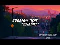 ሀይለየሱስ ግርማ በሌለሽበት ቦታ Lyrics Haileyesus Girma Beleleshibet Bota 90t
