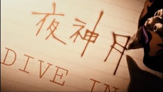 Cover art for DIVE IN