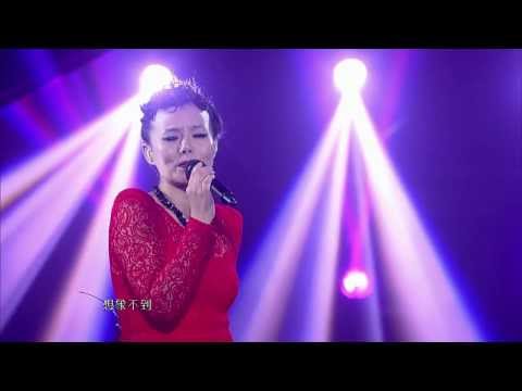 龚琳娜《迷迭香》GongLinna\Mi Die Xiang'