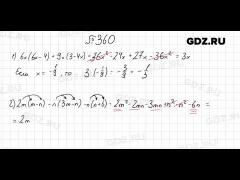 7 класс упражнение 360. Гдз русский 7 класс. Русский язык ладыженская. Упражнение 360 по русскому языку 7 класс. Гдз по алгебре 7 класс макарычев 360.