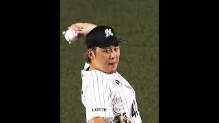 【最優秀中継ぎ投手賞】鈴木昭汰投手の2026シーズン印象的なシーンを教えて！#chibalotte
