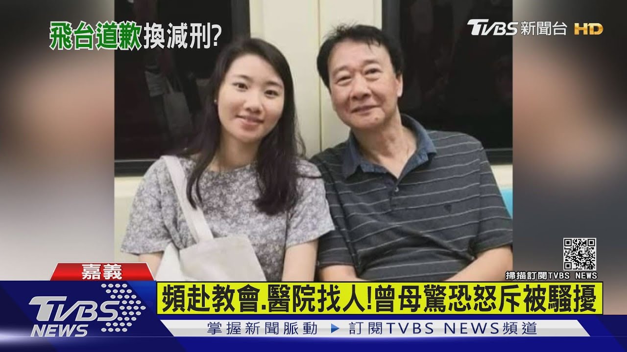 韓國酒駕撞死台女!駕駛妻抵台欲道歉 家屬拒見:絕不和解