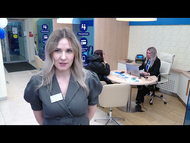 Сотрудница банка спасла клиента от финансовых потерь