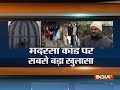 India TV Exclusive: Female student of UP madrasa makes disclosure about Qazi