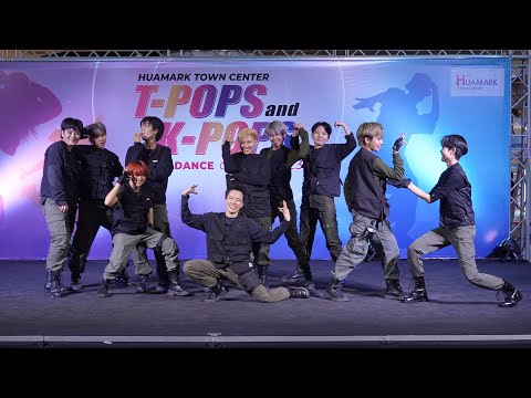 231007 Chain Reaction cover TREASURE - JIKJIN + BONA BONA + นี่นะคะ [MXFRUIT] @ Huamark Town Center