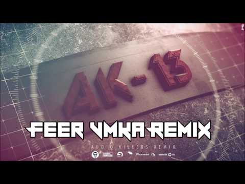 01 - Bob Sinclar - Rock This Party (Feer VMka Sax Rework)