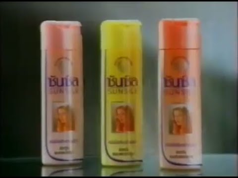 Sunsilk Cream Protein Conditioner (v.2) 15s - Thailand, 1993