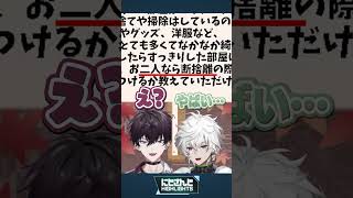 【個性】歯が生え変わって大人になったレヴィ・エリファ/文野環とフミの配信に現れたギルザレンIII世/キャットファイトをする風楽奏斗/今週のにじさんじハイライト【にじさんじ公式切り抜きチャンネル 】