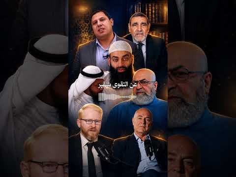 يا جاعلي عرض أرباب التقى غرضًا #الحدادية #النواصب #المشاققون