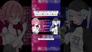 今のうちに古参アピしときな??? #ボカロ #オリジナルmv #vocaloid #初音ミク #重音テトsv #重音テト  #かわいいボカロ #かわいい #バズる動画 #流行りの曲