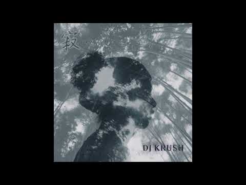 DJ KRUSH – JAKU (2004) | Full Album