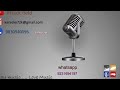 Aaj Gun Gun Gun Kunje Amar Karaoke