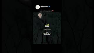 Download lagu Surah Al Maidah, verse:103❤✨ #sabar #islamic mp3