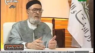 الإسلام والحياة | 07 - 08 - 2013