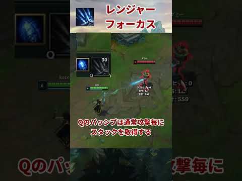 新しい「LoL」チャンピオンが先駆ける: 2 つのビデオが最初の洞察を与える