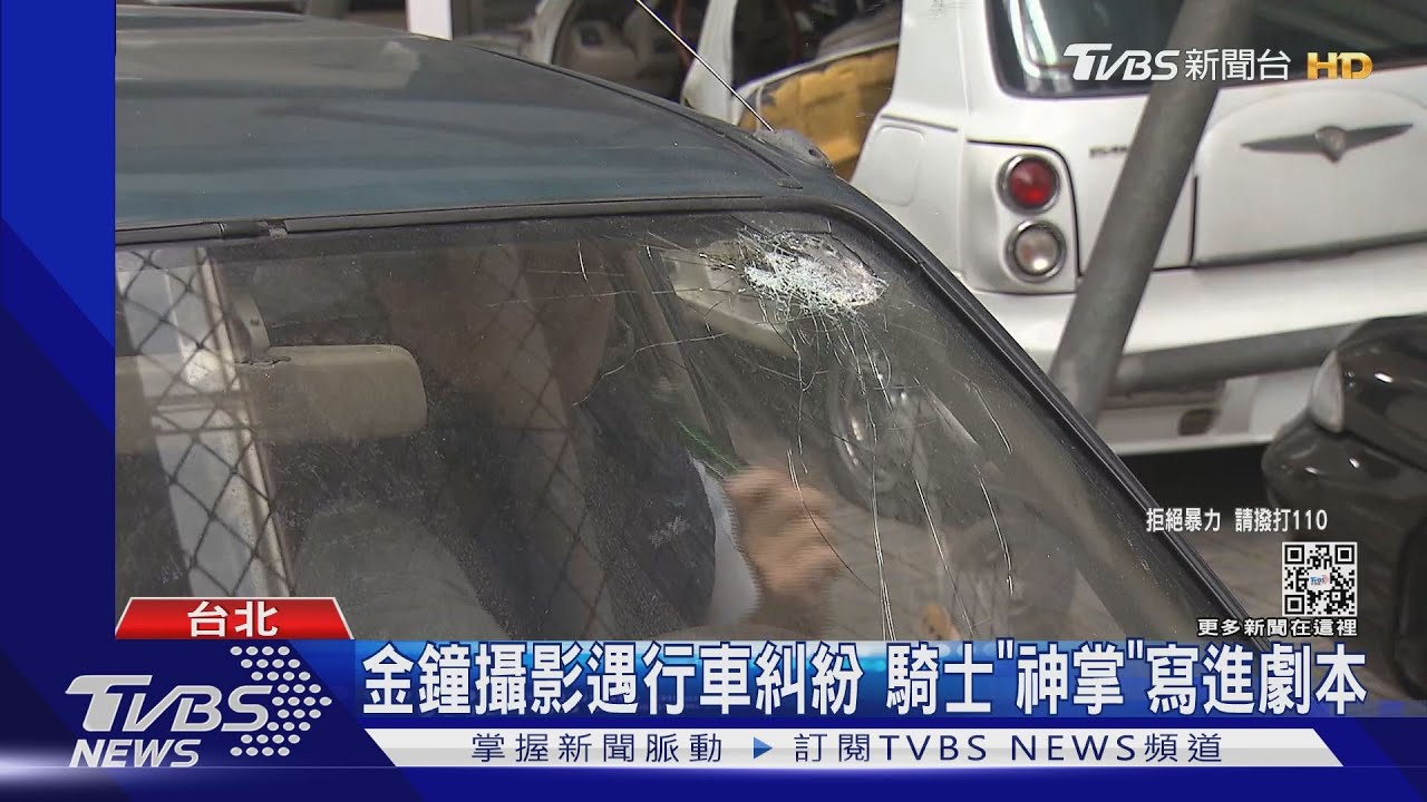 如來神掌?行車糾紛爆口角 出手拍碎車窗