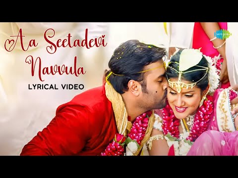 Aa Seetadevi Navvula (Lyrical) — watch video
