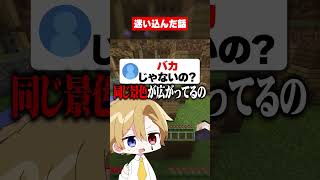 変な黄色い部屋に迷い込んだ・・・　 #マイクラ#アスレ #アオトくん