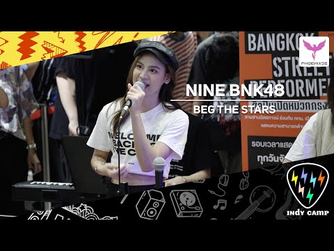 [Nine BNK48] Fancam - BEG THE STARS - Indy Camp เปิดหมวก