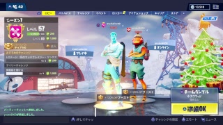 白猫の配信参加型