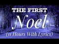 The First Noel - The most BEAUTIFUL Christmas carol (11 hours)