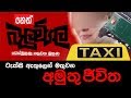 balumgala-14-09-2017