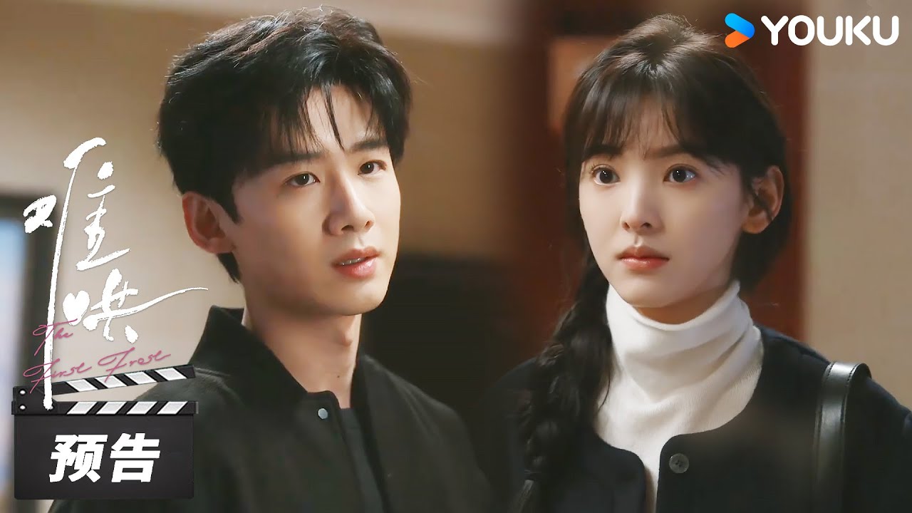 《難哄》分集劇情-第1~32集結局，溫以凡八年後再次重逢桑延