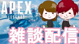 【初心者】ポンコツるかと初体験の嫁の雑談エペ練習生配信【switch・PS4クロスプレイ】