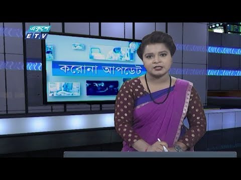12 Pm Corona bulletin || করোনা আপডেট || 15 April 2020 || ETV News