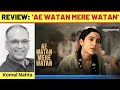 ‘Ae Watan Mere Watan’ review