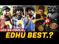 Mokka ய இருக்கு Coolie Trailer Vs Leo Trailer Public Reaction Rajinikanth Vs Thalapa