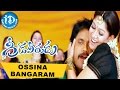 Greeku Veerudu Movie Songs Ossina Bangaram Video Song Nagarjuna Nayanatara S Thaman