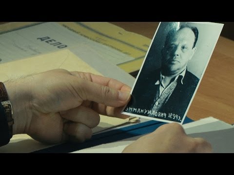 Finding Babel (Official Trailer)