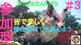 [PS5]  ワイルドハーツ　今日も楽しく狩りまくろう✨