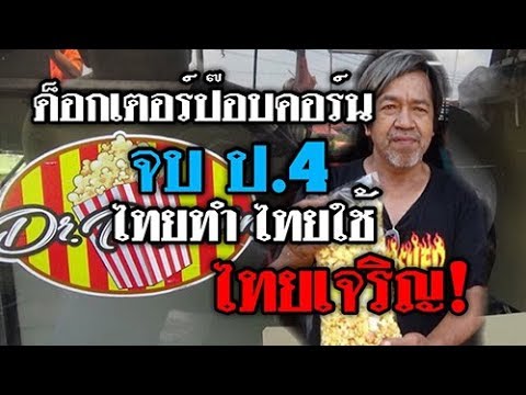 ยาเสพติดล่าสุดของโรคสะเก็ดเงิน การรับประทานอาหารใน vitiligo และโรคสะเก็ดเงิน