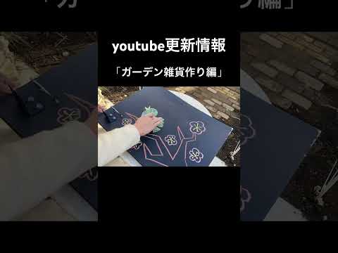 子供たちと一緒にDIYの池を作るjpg