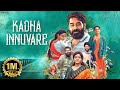 New South Indian Dram KADHA INNUVARE Hindi Dubbed Full Movie 4K Biju Menon Methil Devika